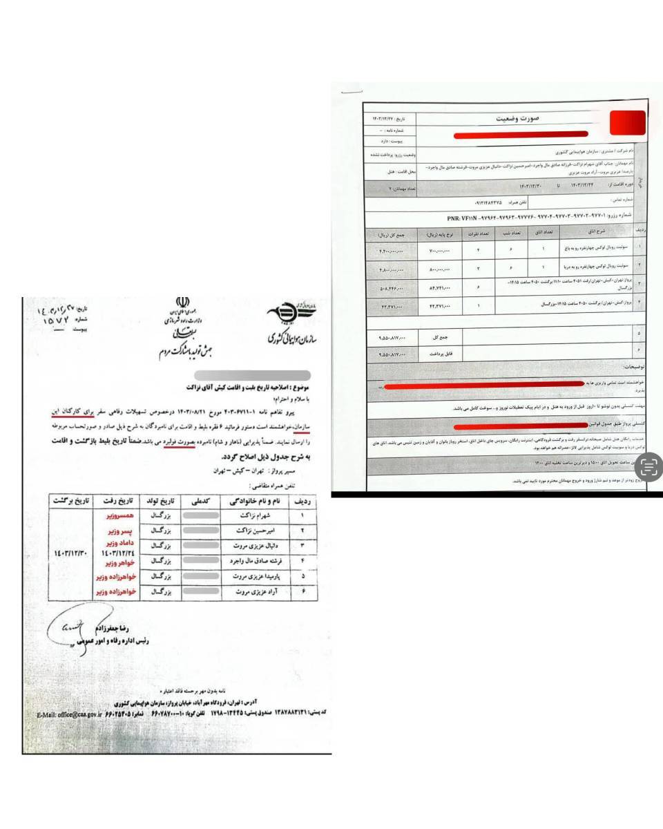 سلیمی‌نمین: