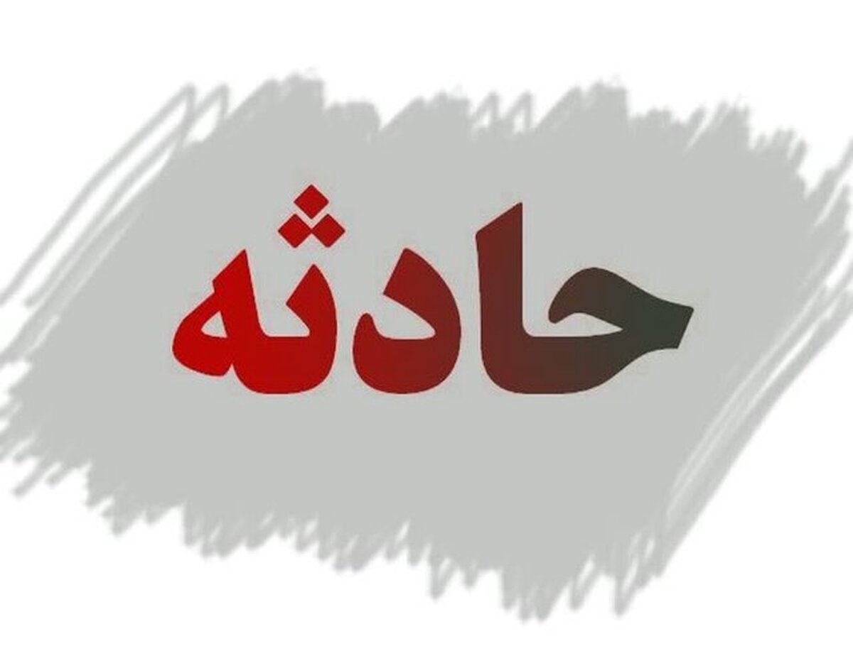 واژگونی اتوبوس در آزادراه کرج - تهران با ۲ فوتی