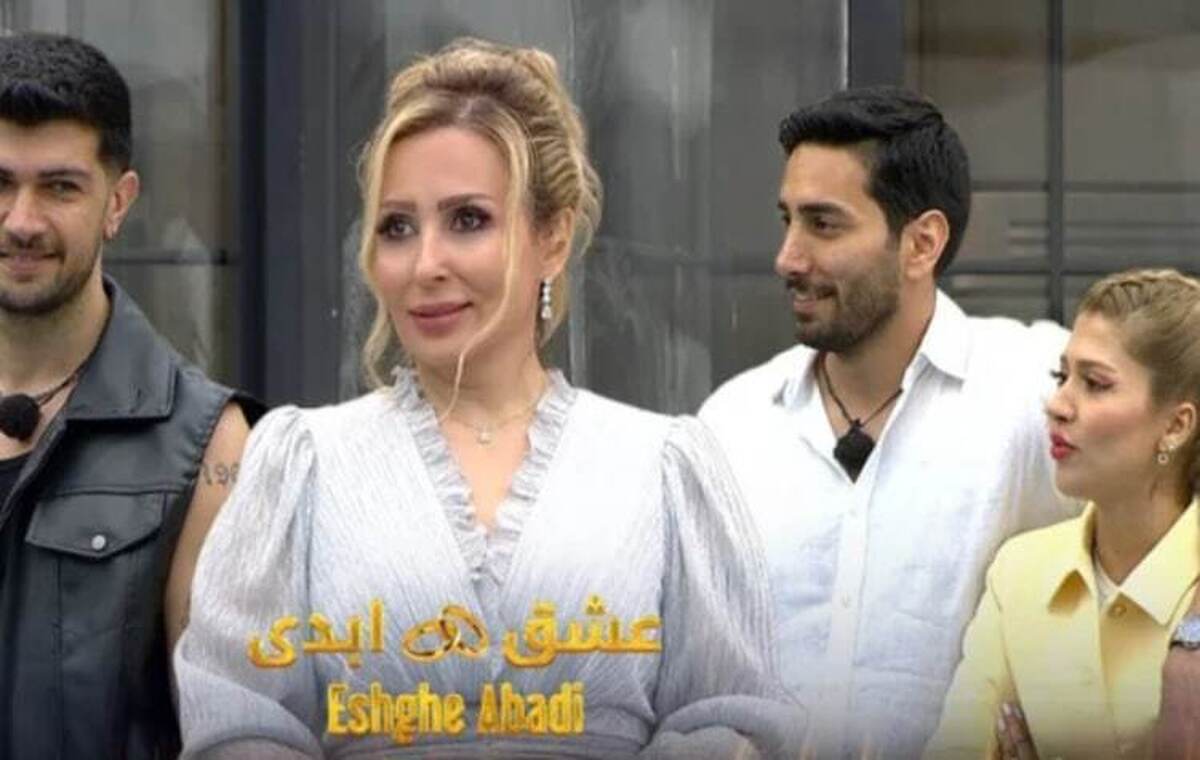 «عشق ابدی» با عشق چه می کند؟ وقتی ظاهر جای تعهد می نشیند