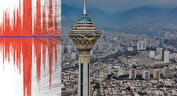 هشدار زلزله بزرگ در تهران/فاجعه وحشتناک در راه است