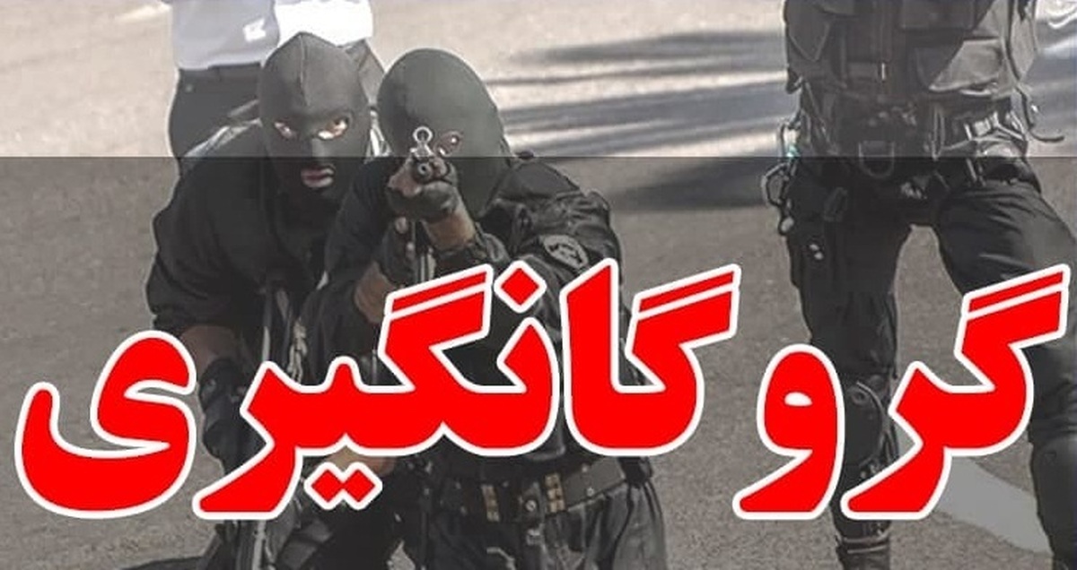 گروگانگیری یک روحانی در ایرانشهر