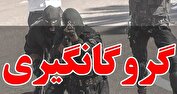 گروگان‌گیری یک روحانی در ایرانشهر