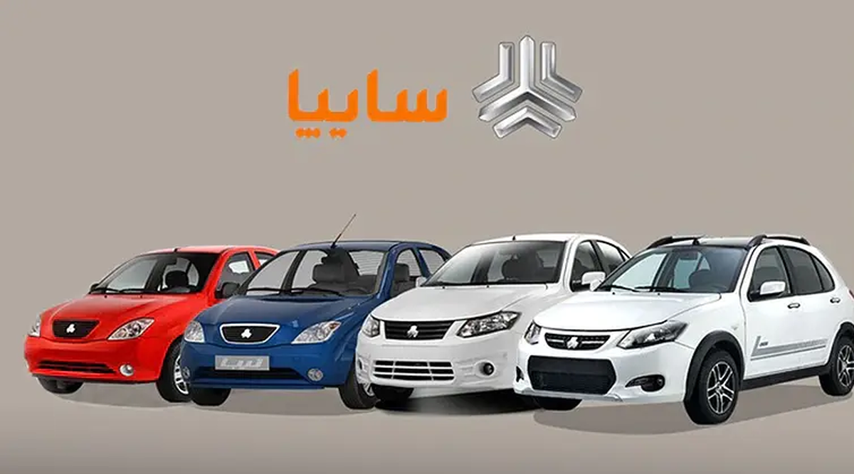 شرایط فروش فوری سایپا اعلام شد+ جزییات