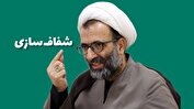 سخنگوی دولت چرا وقتی باید پاسخگو باشد، ناگهان سکوت می‌کند؟