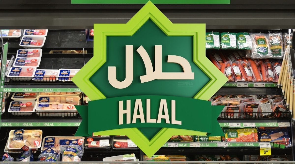 هیچ؛ سهم ایران از بازار حلال ۱۰۰۰ میلیارد دلاری