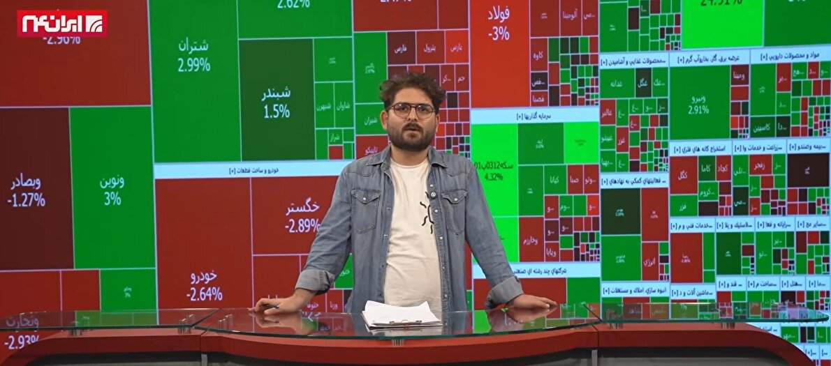 گزارش روزانه بازار بورس ، سکه و طلا