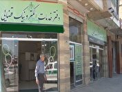 تعرفه رایگان طرح دعاوی مربوط به سانحه‌ بندر شهید رجایی در دفاتر خدمات الکترونیک قضایی