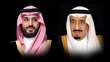 پیام تسلیت پادشاه و ولیعهد عربستان در پی انفجار بندرعباس