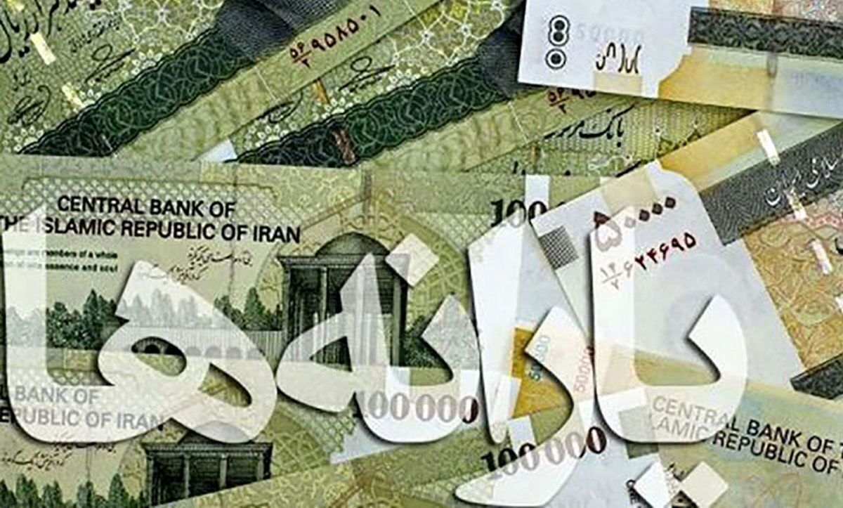 میدری: یارانه ۷۵۰ هزار نفر قطع شد