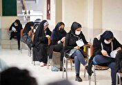برگزاری آزمون استخدامی بانک مرکزی در سال ۱۴۰۴