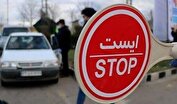 چالوس یکطرفه می‌شود