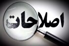 اختلاف اصلاح‌طلبان بر سر استفاده از هر فرصت سیاسی
