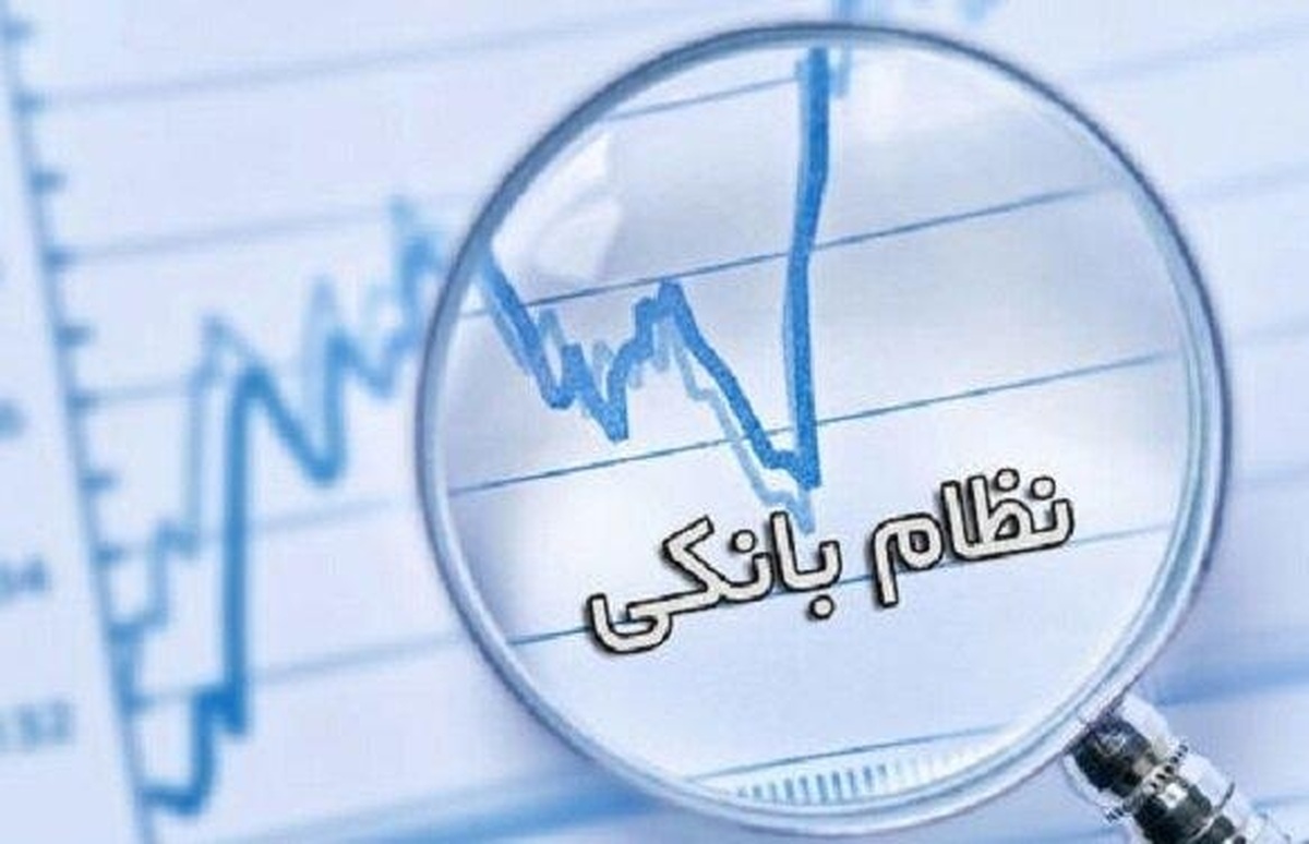 عبده تبریزی: نظام بانکی کشور توانایی گذشته را ندارد