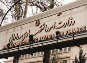 مهلت قانونی دولت برای معرفی وزیر اقتصاد به پایان رسید؛ آیا دولت باز هم از رهبری مجوز می‌خواهد؟