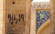 زخم «وندالیسم» بر تن آثار تاریخی در نبود آگاهی و سواد میراثی