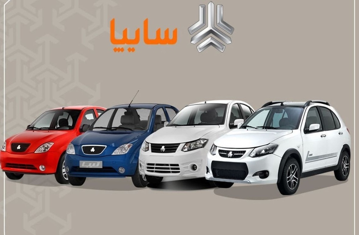 پیش فروش محصولات سایپا به مناسبت اعیاد قربان و غدیر آغاز شد