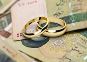 نماینده مجلس: وام ازدواج پرداخت نمی شود