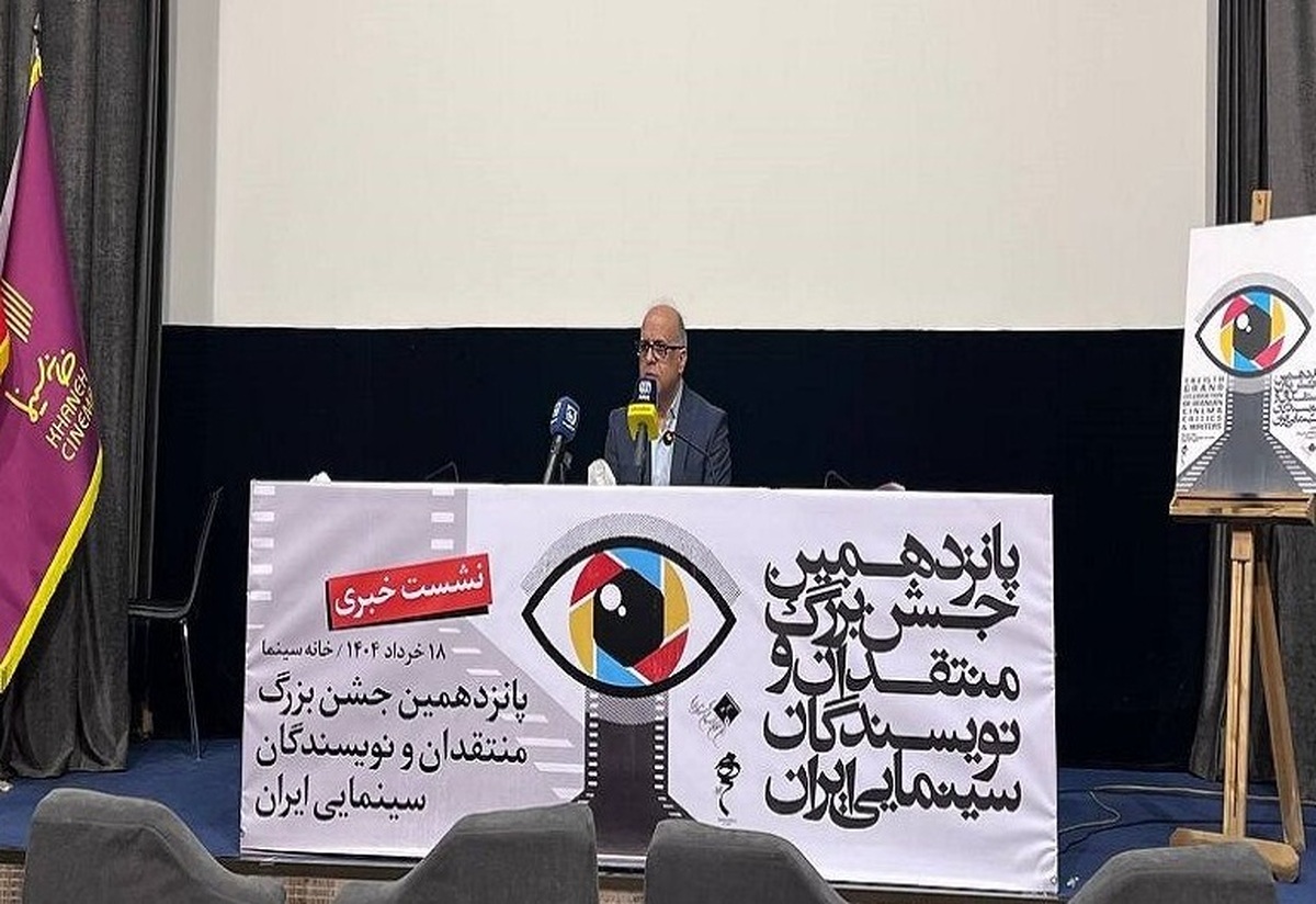 ارزیابی ۲۰۷ اثر سینمایی ایران هر بخش ۱۰ نامزد دارد
