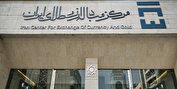 از ابزار جدید «پیش فروش ارز» و «بازار معاملات امتیاز صادراتی» رونمایی می‌شود