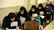 پذیرفته‌شدگان آزمون دانشجومعلمی بخوانند