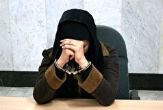 کلاهبرداری ۵۰ میلیارد تومانی این زن با نام نمایندگی بیمه!