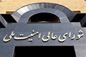شورای عالی امنیت ملی: بانک اهداف صهیونیست‌ها روی میز نیرو‌های مسلح ایران است
