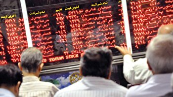 وضع بازار بورس در ۲۰ خرداد ۱۴۰۴/تداوم ریزش در بازار سهام