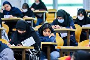 تمدید مهلت انتخاب رشته آزمون اختصاصی پذیرش دانشجو معلم کنکور ۱۴۰۴