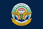 اطلاعیه شماره یک ستاد کل نیروهای مسلح درپی حمله به بخش‌هایی از کشور