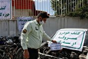 دستگیری ۴۷۱ سارق/۱۲۴۲ خودروی مسروقه اردیبهشت امسال کشف شد