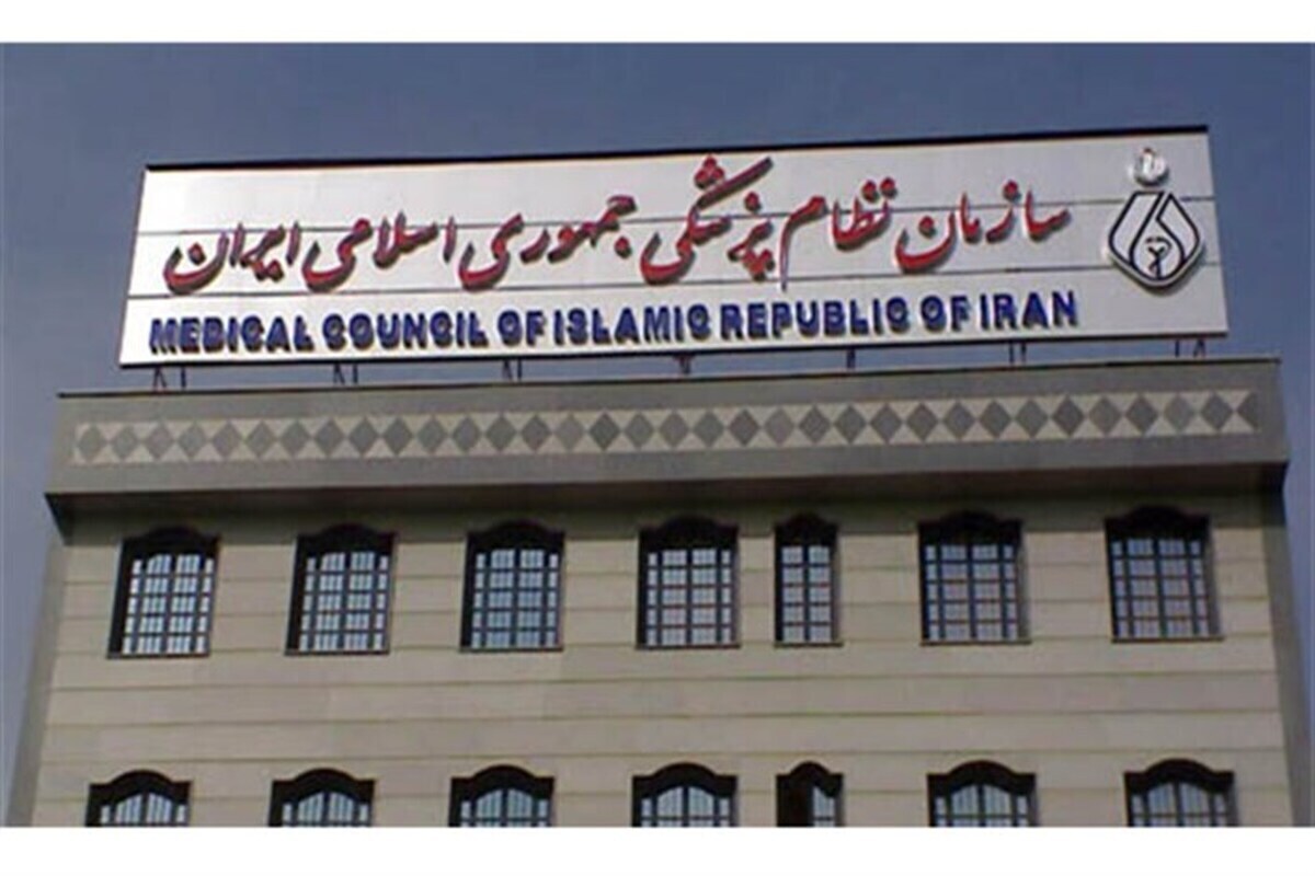 آمادگی کامل سازمان نظام پزشکی برای ارائه هر خدمت و کمک درمانی