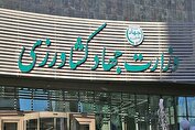 سند «ماموریت-وظایف اساسی» وزارت جهاد کشاورزی تصویب شد