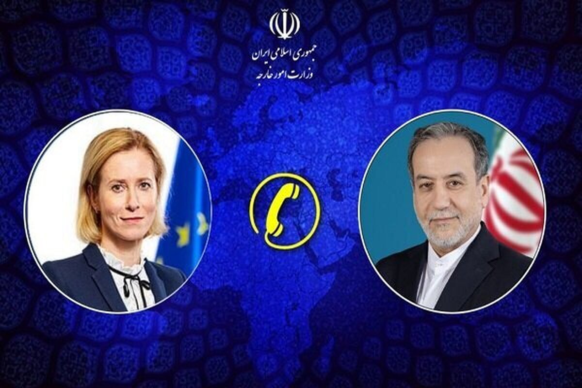 عراقچی: تداوم مذاکرات غیرمستقیم میان ایران و آمریکا غیرقابل توجیه است