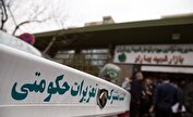 تقویت نظارت میدانی تعزیرات برای حفظ ثبات بازار