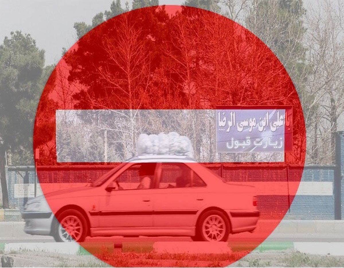 ممنوعیت ورود گردشگران به مناطق حفاظت شده و پارکهای ملی استان تهران