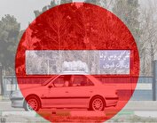 ممنوعیت ورود گردشگران به مناطق حفاظت‌ شده و پارک‌های ملی استان تهران