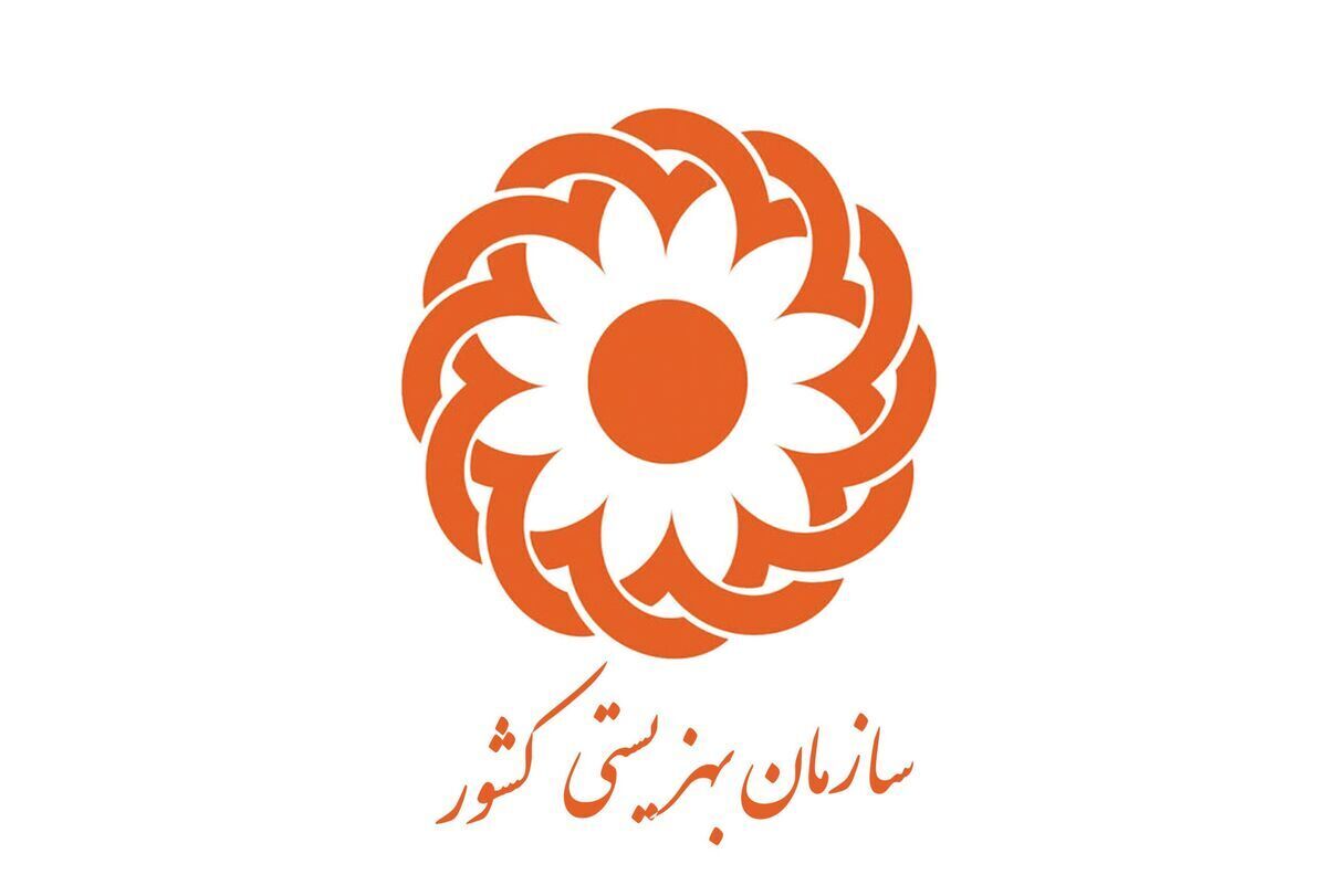انتشار پروتکل آمادگی خانوادهها برای شرایط جنگی توسط سازمان بهزیستی کشور