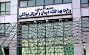 وزارت بهداشت: ذخایر دارویی و تجهیزات پزشکی به اندازه نیاز کشور تأمین است
