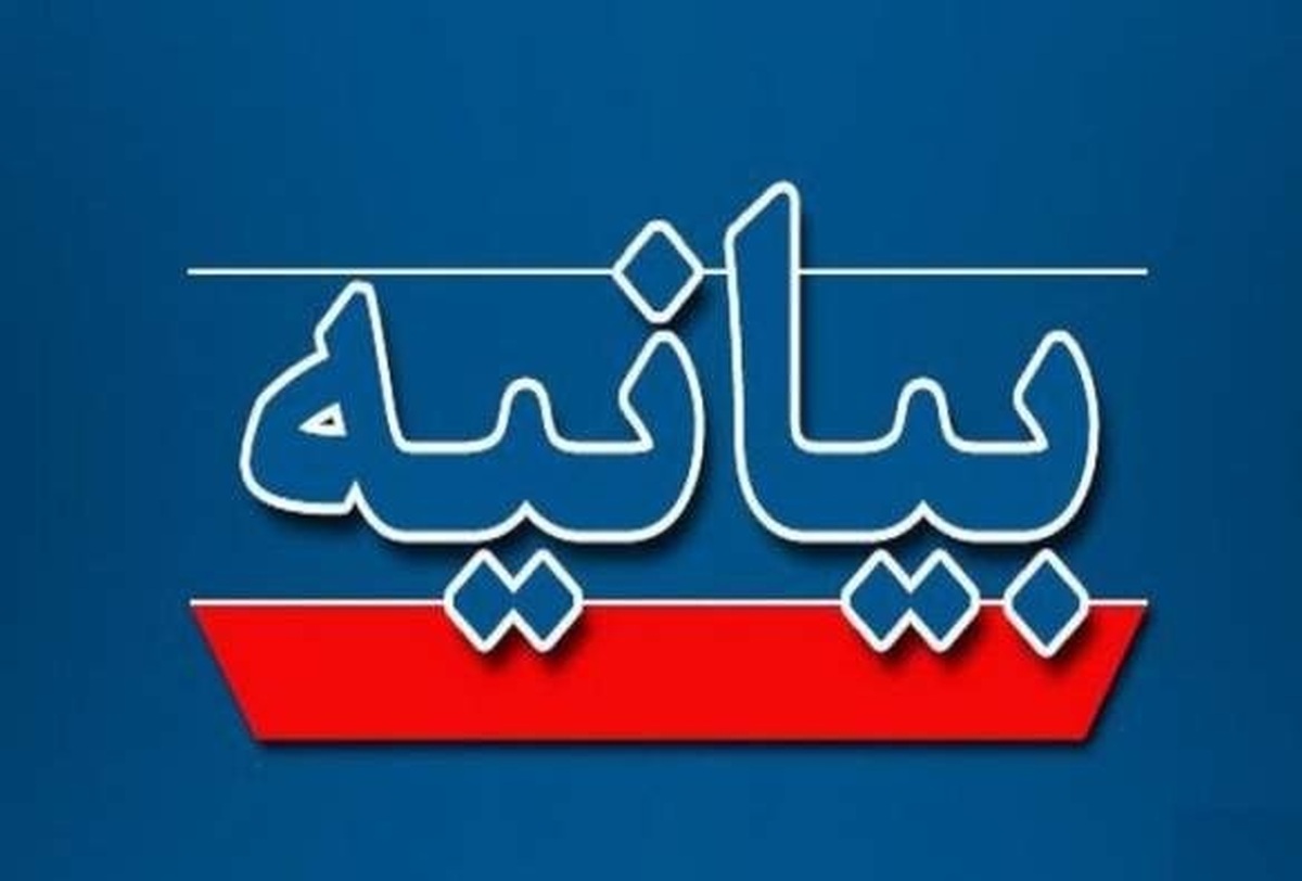 جامعه رسانه‌ای کشور: در صف اول جبهه آگاهی و روایت حقیقت، در کنار مردم ایستاده‌ایم