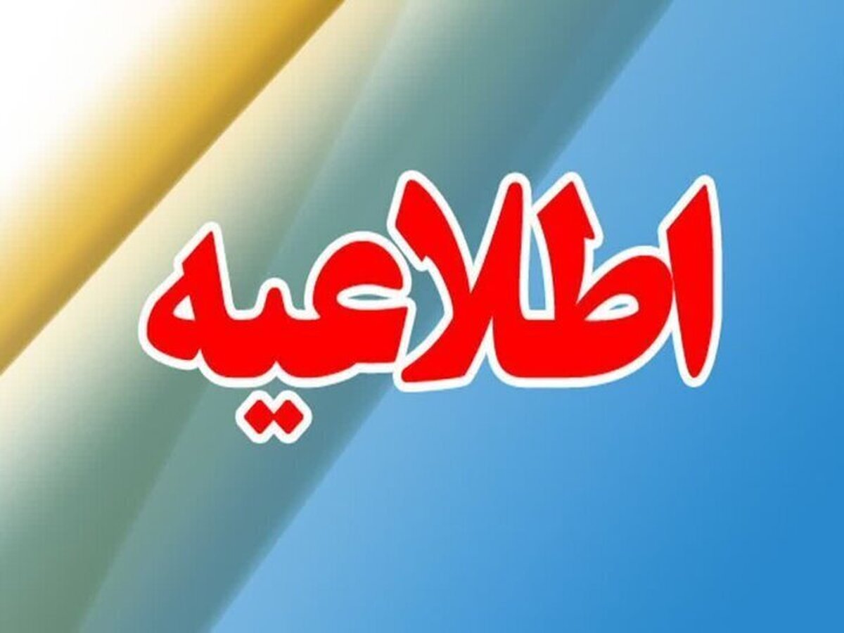 آمادگی ایران برای یک ضربه بسیار بزرگ به اسرائیل