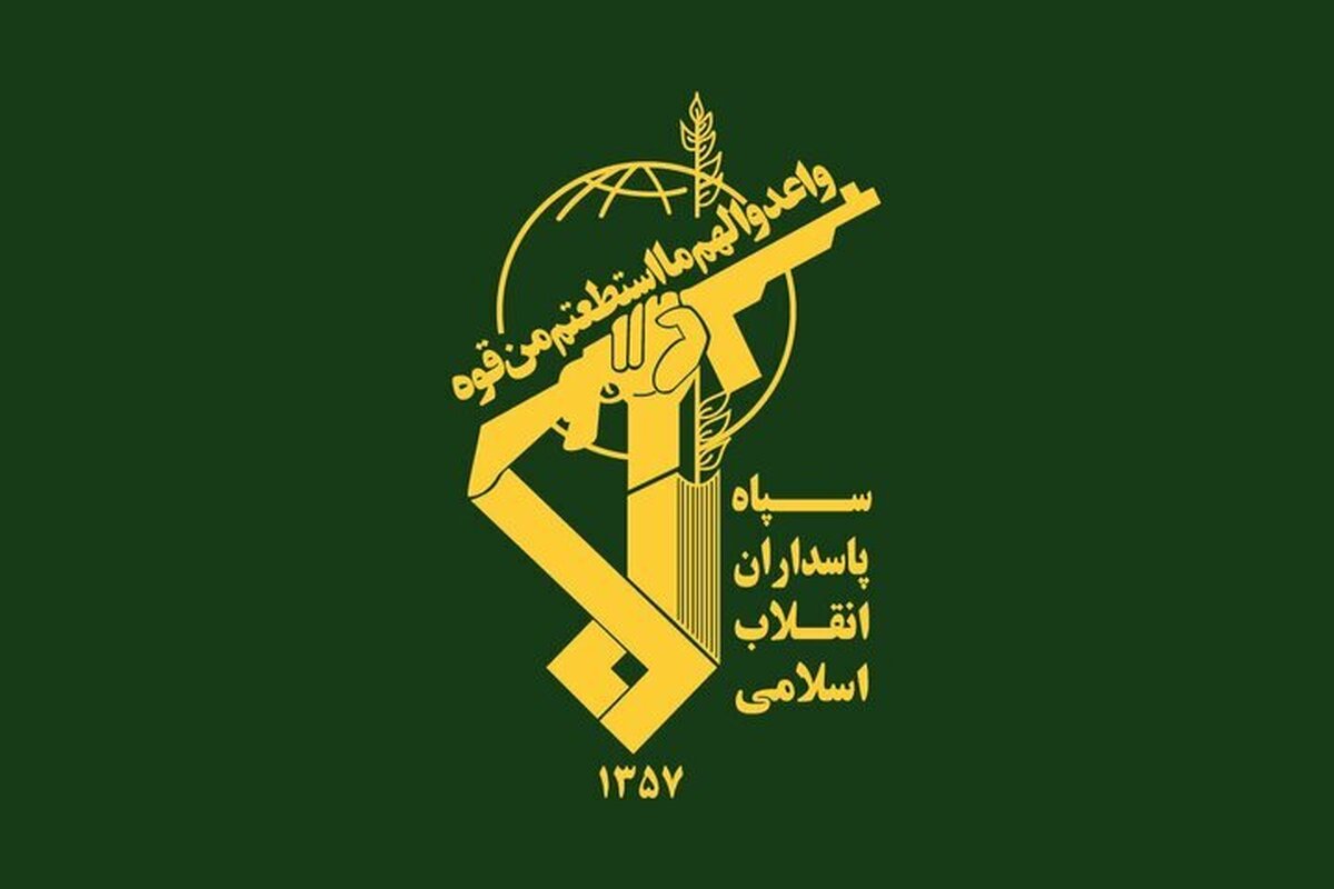 بیانیه سپاه پاسداران در محکومیت حمله جنایتبار به صداوسیما