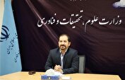 احتمال واریز ۹۶۰ میلیارد تومان اعتبار پژوهشی به صندوق عتف