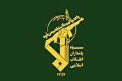 سپاه پاسداران: اقدام خصمانه دشمنان را فراتر از تصور آنها پاسخ می‌دهیم