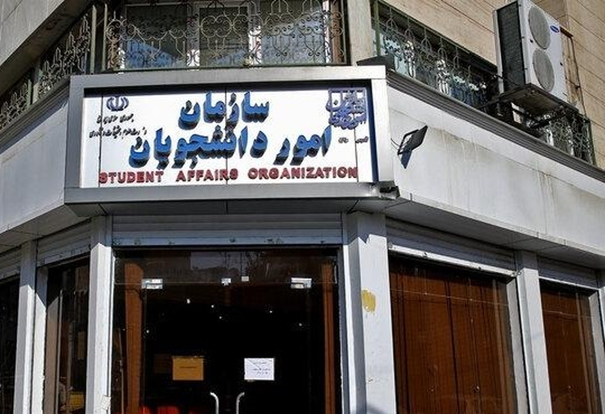 مجوز فعالیت ۳۴ موسسه جذب دانشجوی بین‌الملل باطل شد