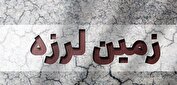 گتوند لرزید