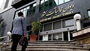 دخل و تصرف در اموال عمومی در وزارتخانه خانم وزیر راه/پرونده ۲ هزار میلیارد تومانی سازمان هواپیمایی در دیوان محاسبات