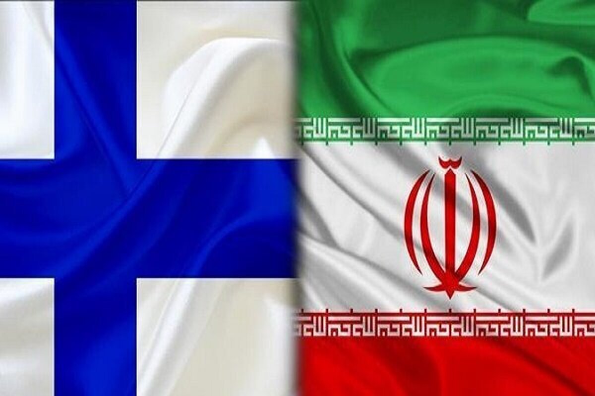 موافقتنامه مالیاتی ایران و فنلاند ابلاغ شد