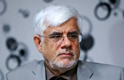 عارف: دیوان محاسبات به دولت برای مقابله با فساد کمک کند