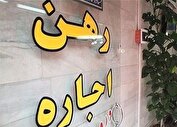 تورم اجاره مسکن کاهش یافت
