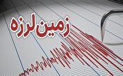 دهدشت لرزید